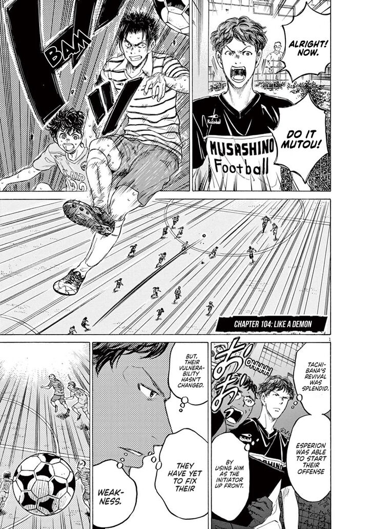Ao Ashi, Chapter 104 image 02